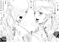 Page 8 of Momoman Bangaihen