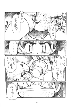 Page 19 of GrinD spp. Trim