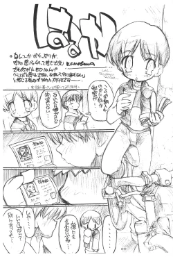 Page 28 of GrinD spp. Trim