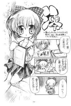 Page 42 of GrinD spp. Trim