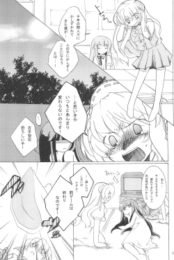 Page 13 of virgin soil