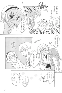 Page 15 of virgin soil