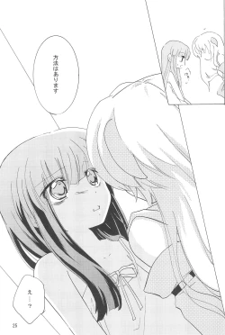 Page 25 of virgin soil