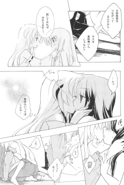 Page 27 of virgin soil