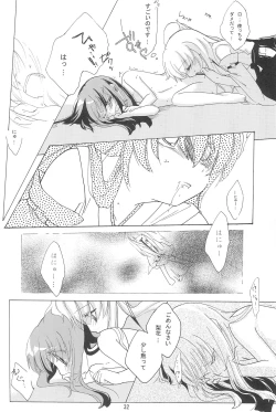 Page 32 of virgin soil