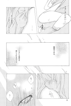 Page 35 of virgin soil