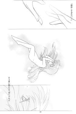 Page 3 of virgin soil