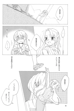 Page 42 of virgin soil