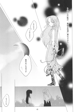 Page 45 of virgin soil