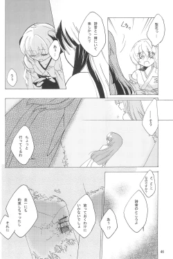 Page 46 of virgin soil