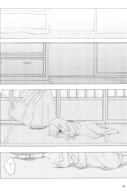 Page 4 of virgin soil