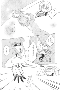 Page 52 of virgin soil