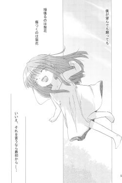 Page 55 of virgin soil