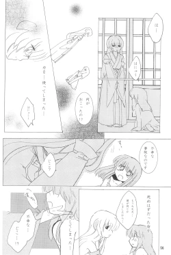 Page 56 of virgin soil