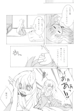 Page 57 of virgin soil