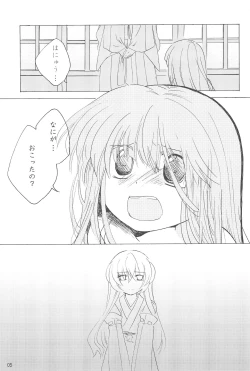 Page 5 of virgin soil