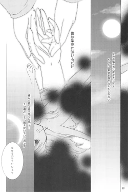 Page 60 of virgin soil