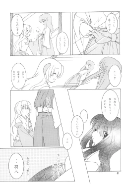 Page 61 of virgin soil