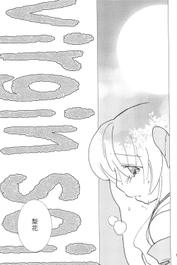 Page 69 of virgin soil