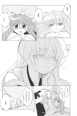 Page 70 of virgin soil