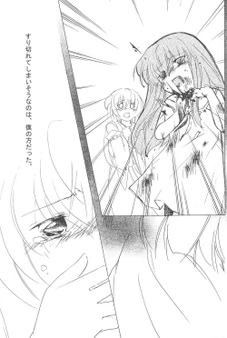 Page 7 of virgin soil