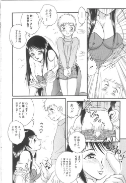 Page 108 of Entreaty Girl