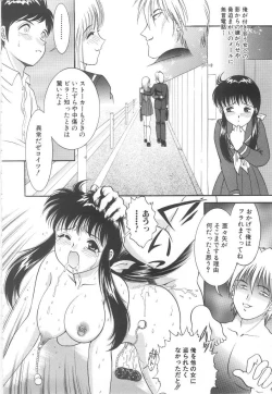 Page 134 of Entreaty Girl