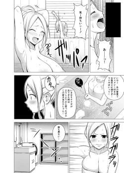 Page 8 of Doukyonin wa Onna dake! Hatsujou Share House de Higawari Sounyuuchuu Ch. 1-6