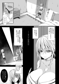 Page 27 of 2D Comic Magazine Shokushu ni Kiseisareshi Otome no Karada Vol. 2