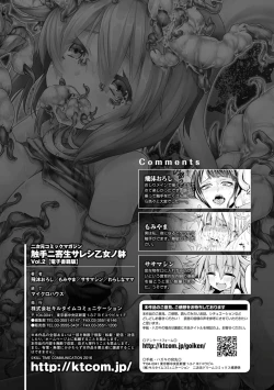 Page 75 of 2D Comic Magazine Shokushu ni Kiseisareshi Otome no Karada Vol. 2