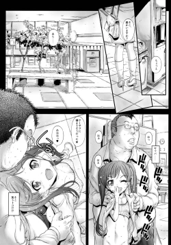 Page 23 of Motto Koneko-chan to Asobitai
