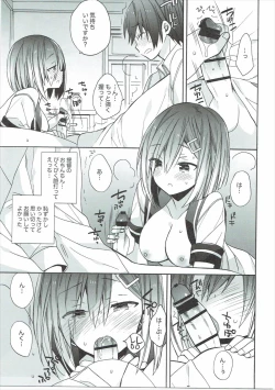 Page 12 of Hamakaze-chan wa Renai Saidaichi Takame