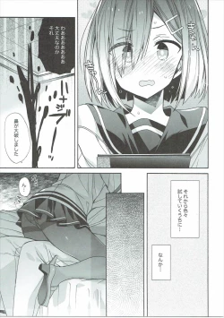 Page 6 of Hamakaze-chan wa Renai Saidaichi Takame