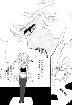 Page 101 of Okiraku Girls