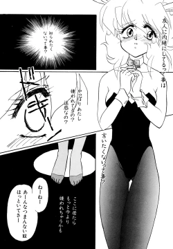 Page 113 of Okiraku Girls