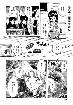 Page 125 of Okiraku Girls