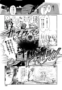 Page 128 of Okiraku Girls