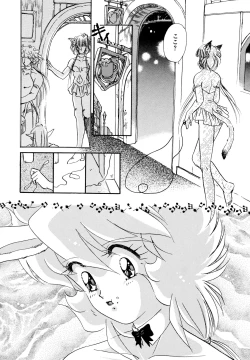 Page 17 of Okiraku Girls