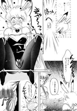 Page 22 of Okiraku Girls