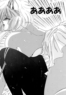 Page 32 of Okiraku Girls