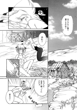 Page 35 of Okiraku Girls