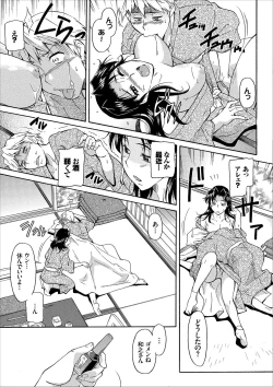 Page 43 of mama wa watasanai