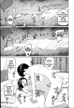 Page 104 of Aneito Imouto