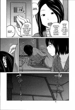 Page 16 of Aneito Imouto