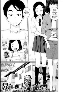Page 58 of Aneito Imouto