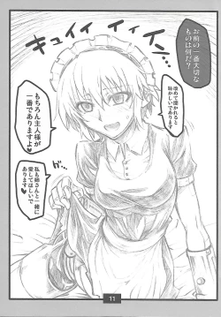 Page 10 of Customer Ergo