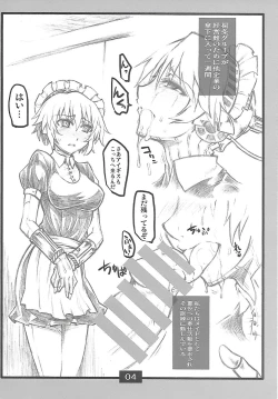 Page 3 of Customer Ergo