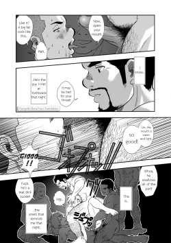 Page 29 of Hi no Ataru Oodoori - On The Sunny Side of the Street