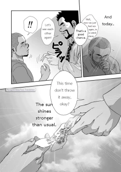 Page 37 of Hi no Ataru Oodoori - On The Sunny Side of the Street