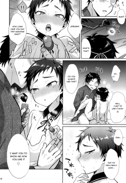 Page 14 of Taishou-gumi Taishou